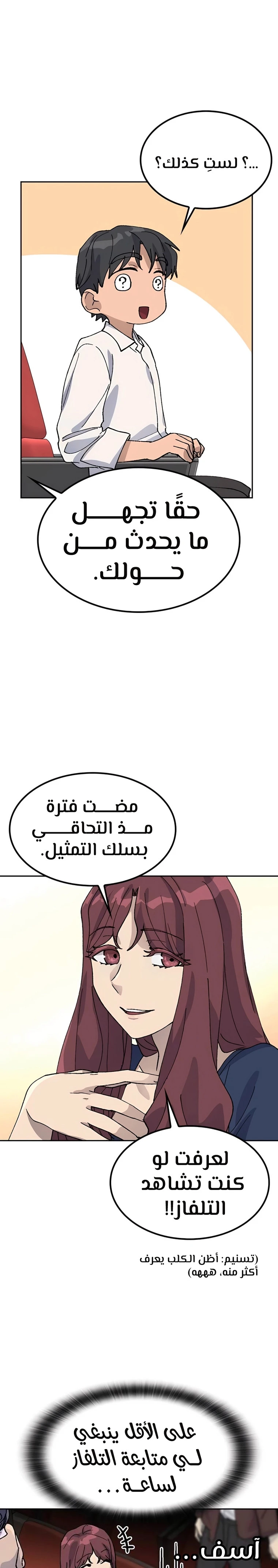 الصفحة 10