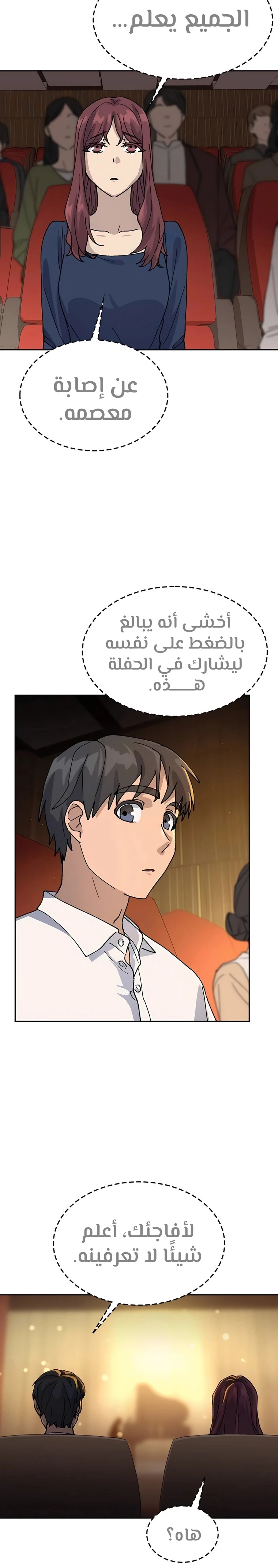 الصفحة 14
