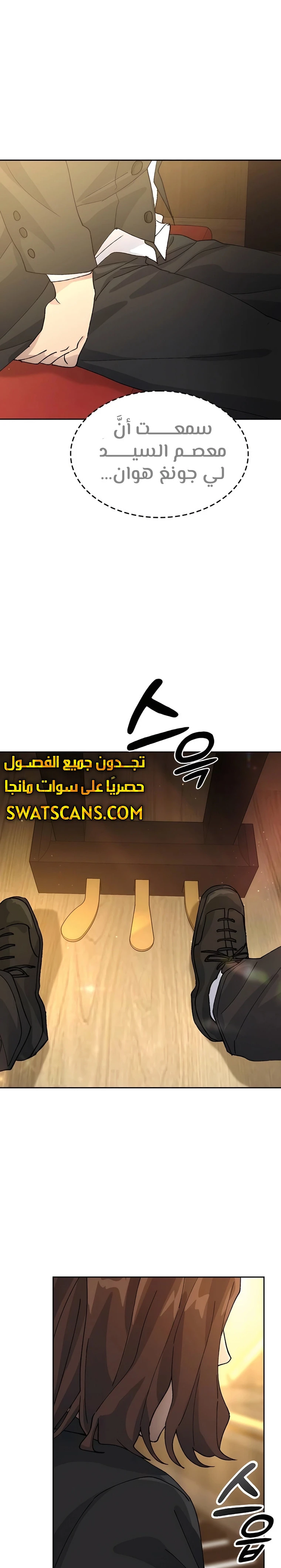 الصفحة 15