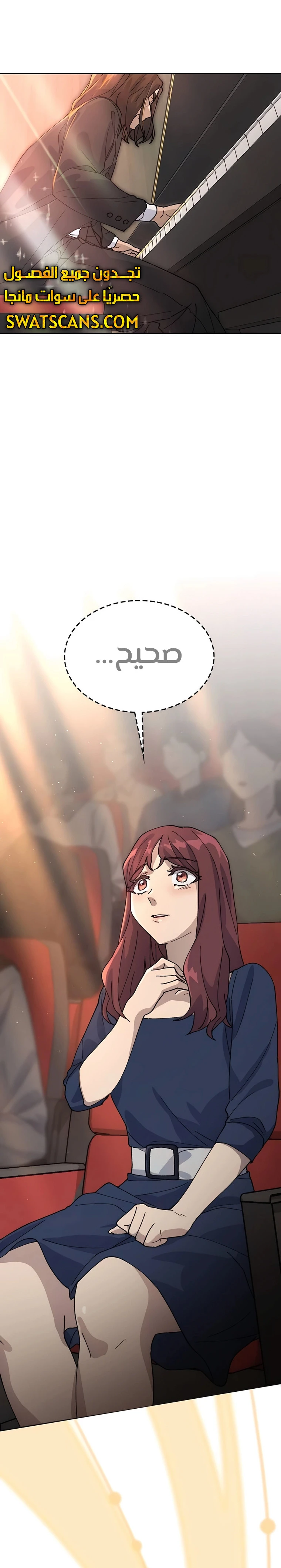 الصفحة 18