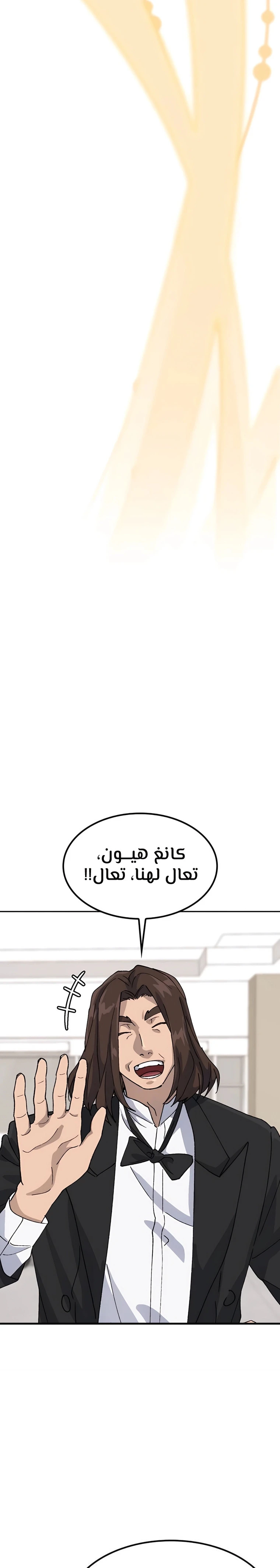 الصفحة 19