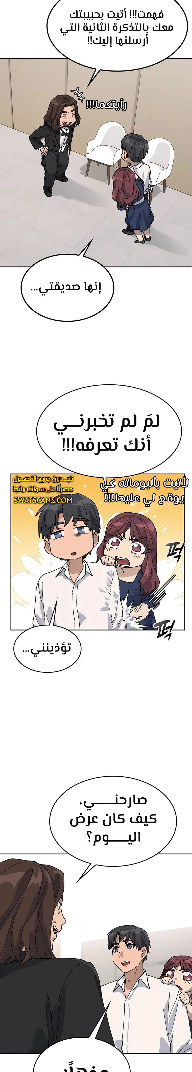 الصفحة 20
