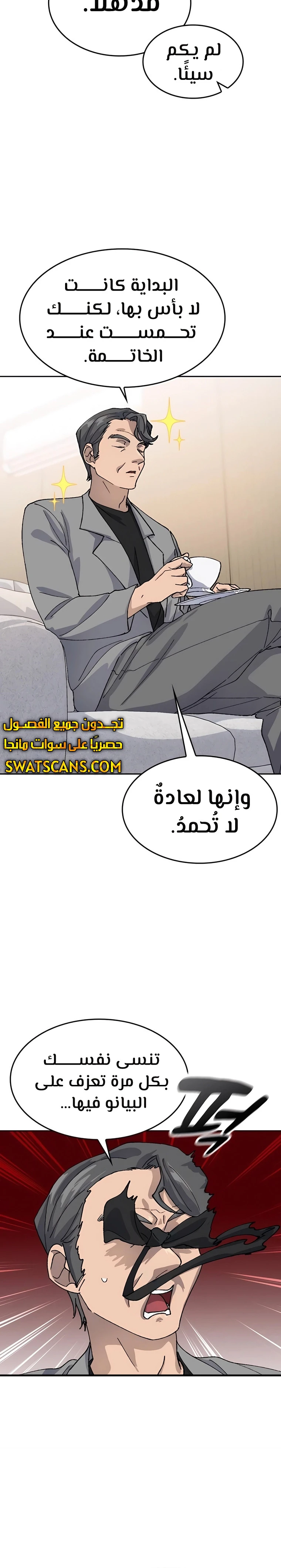 الصفحة 21