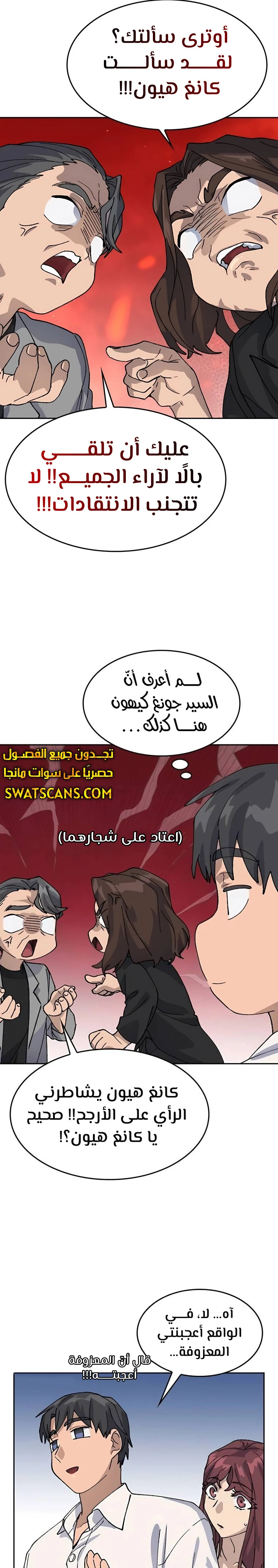 الصفحة 22