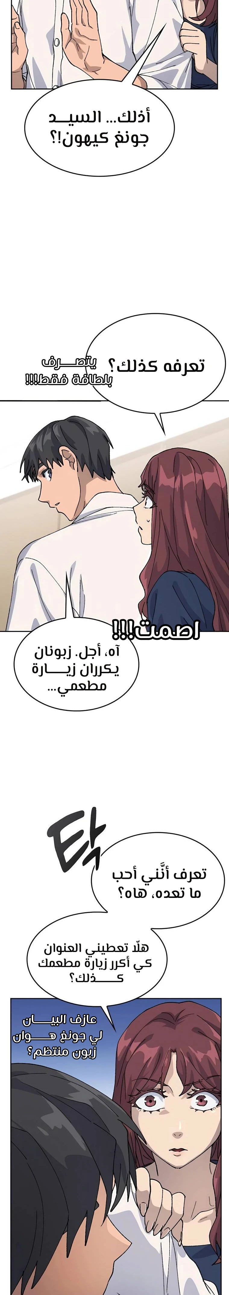 الصفحة 23