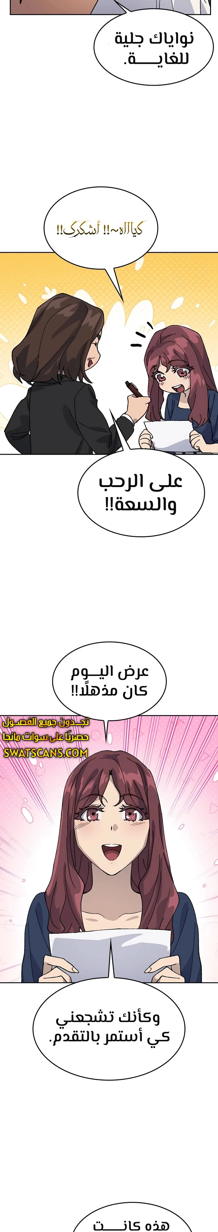 الصفحة 24