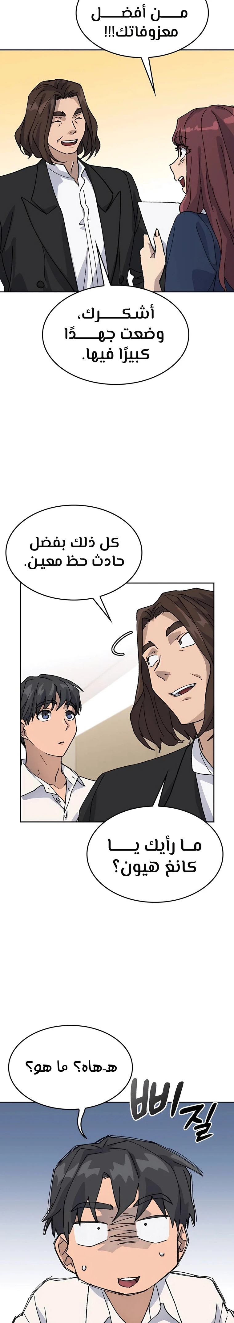 الصفحة 25