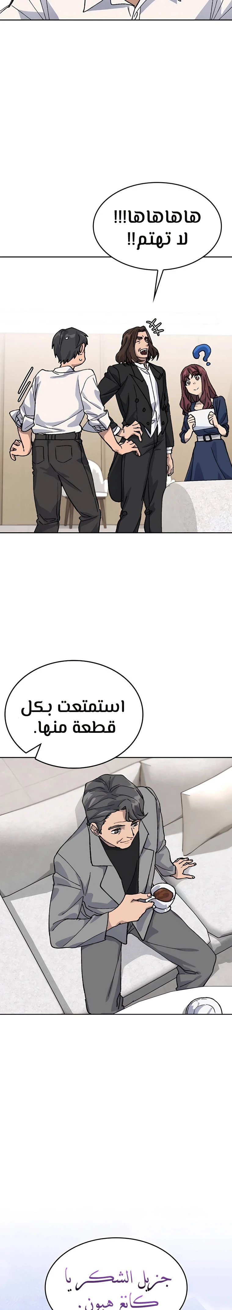 الصفحة 26