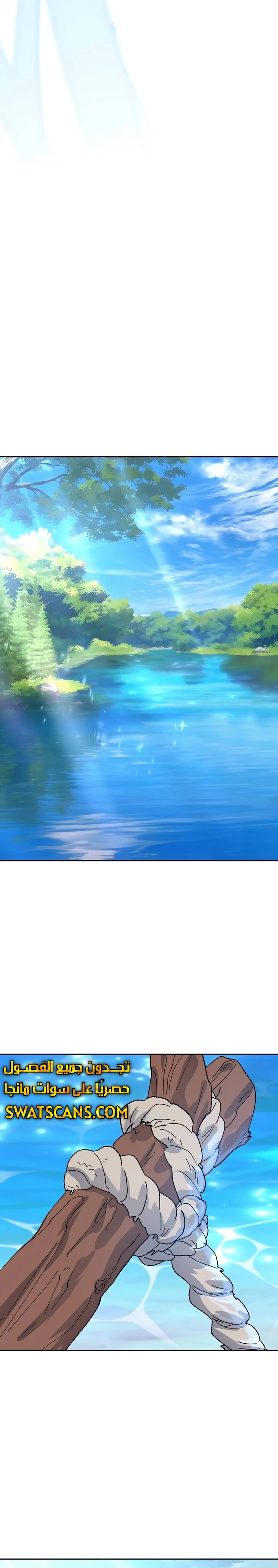 الصفحة 28