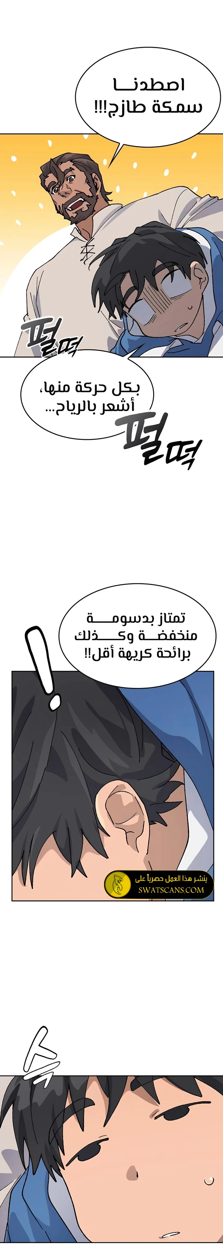 الصفحة 35