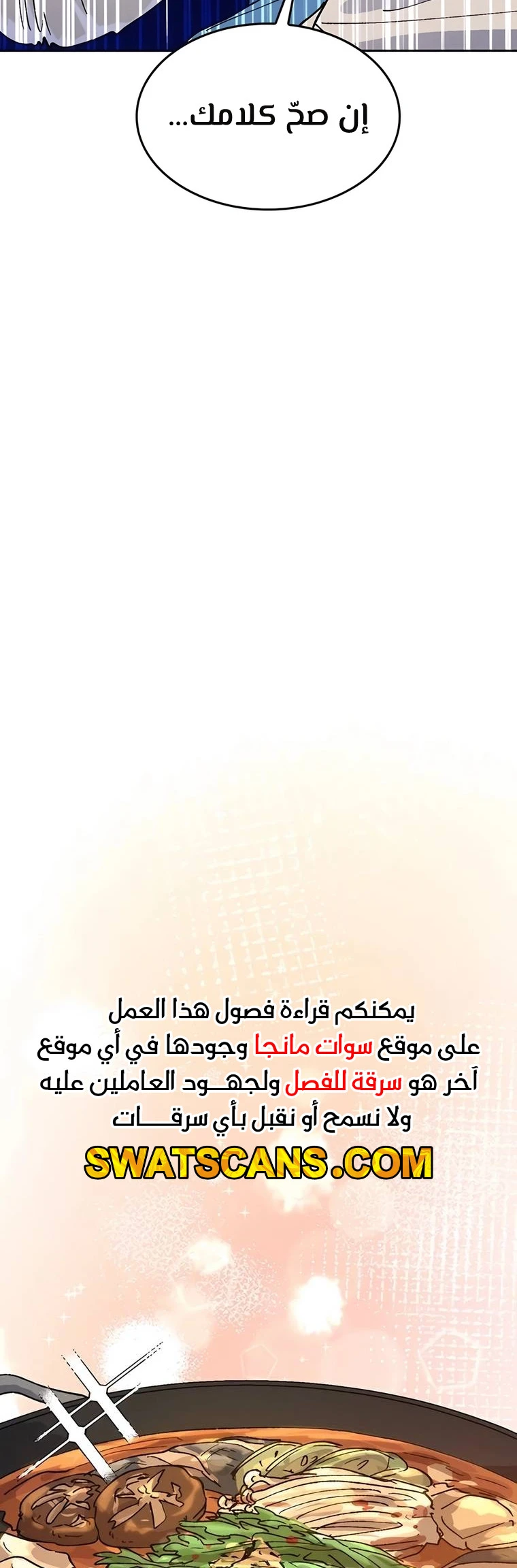 الصفحة 37