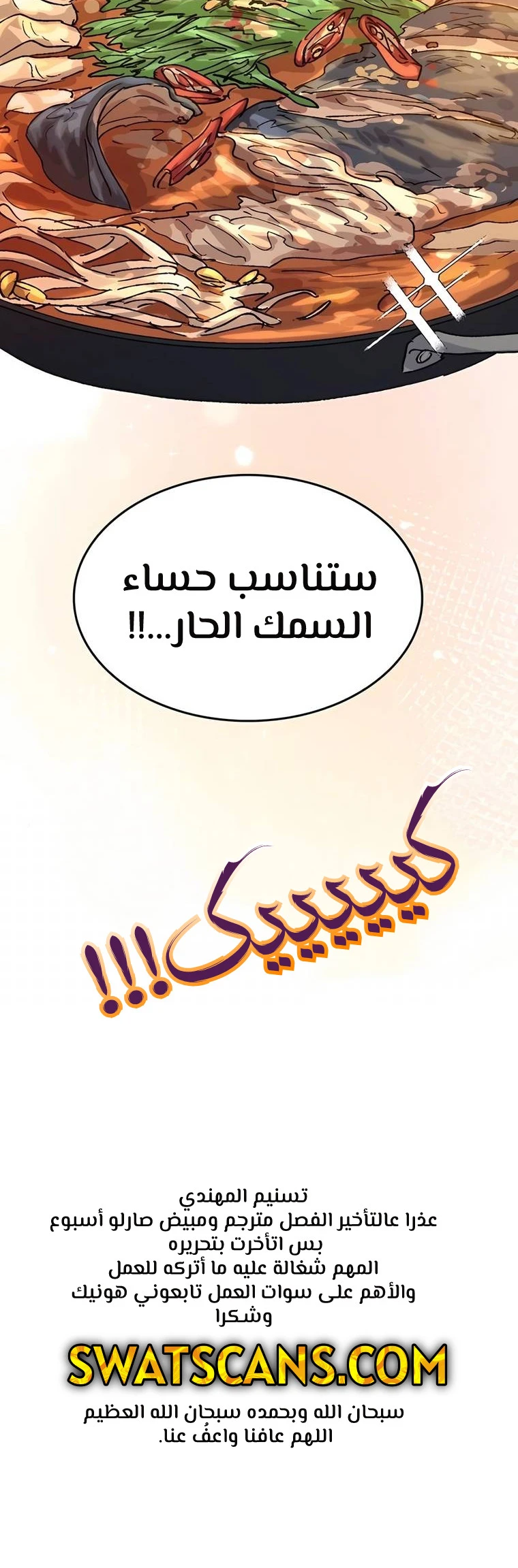 الصفحة 38