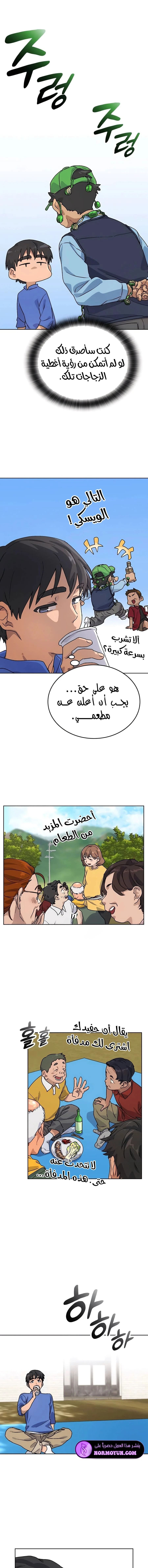 الصفحة 3