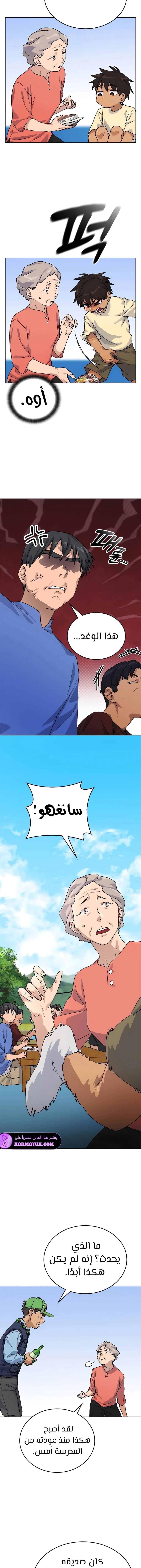 الصفحة 7
