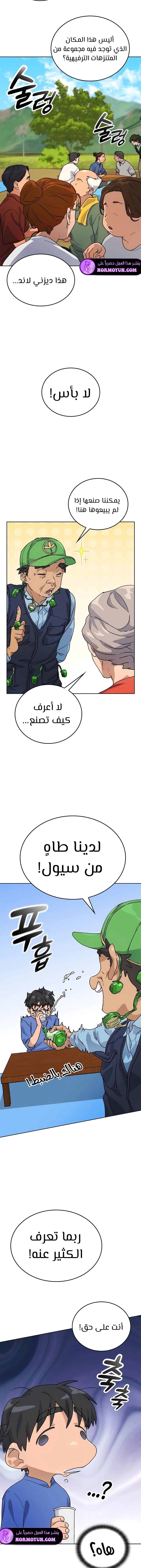 الصفحة 9