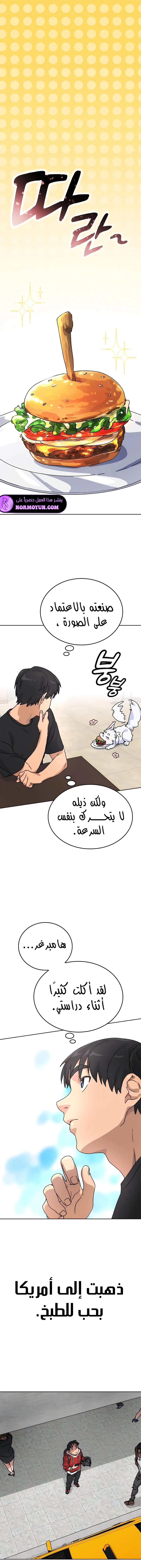 الصفحة 14