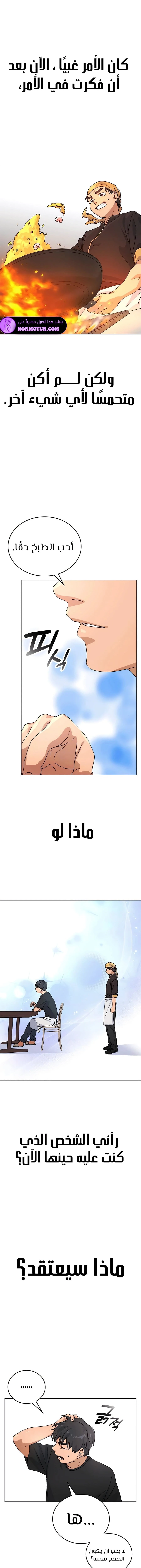 الصفحة 15