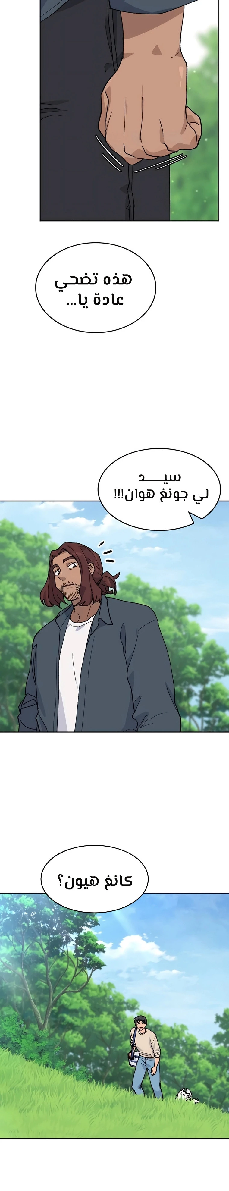 الصفحة 5
