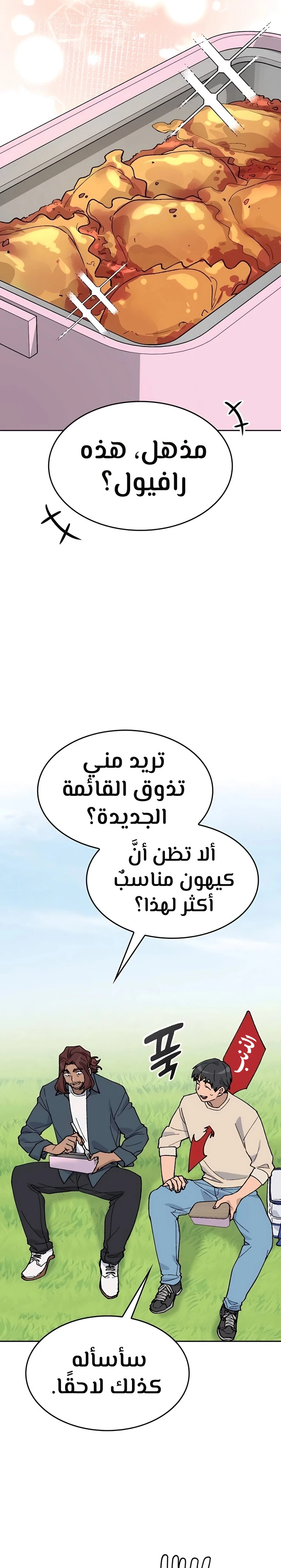 الصفحة 9