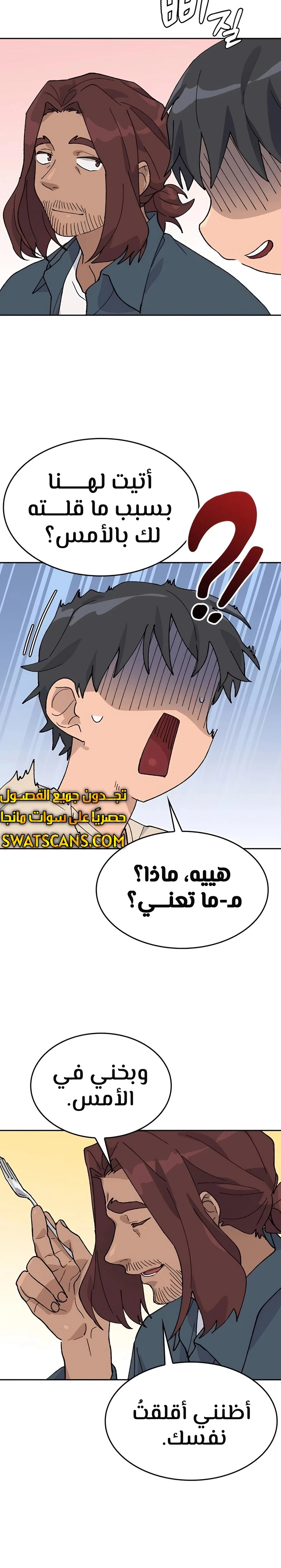 الصفحة 10