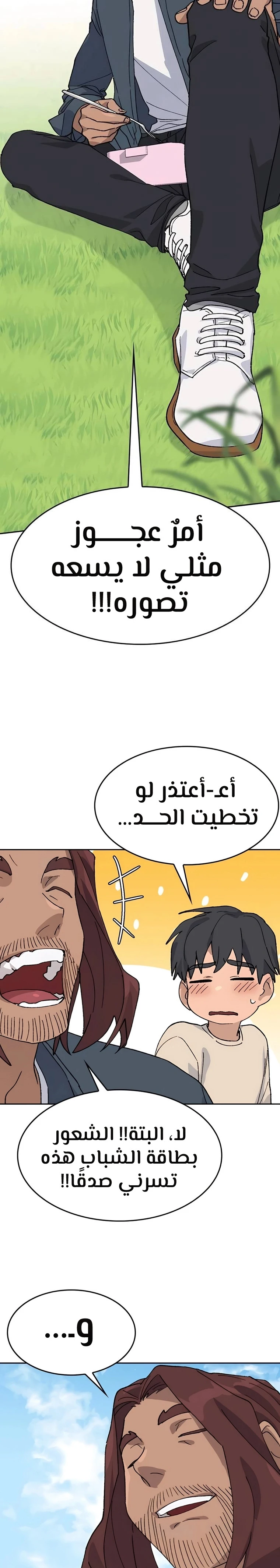 الصفحة 17