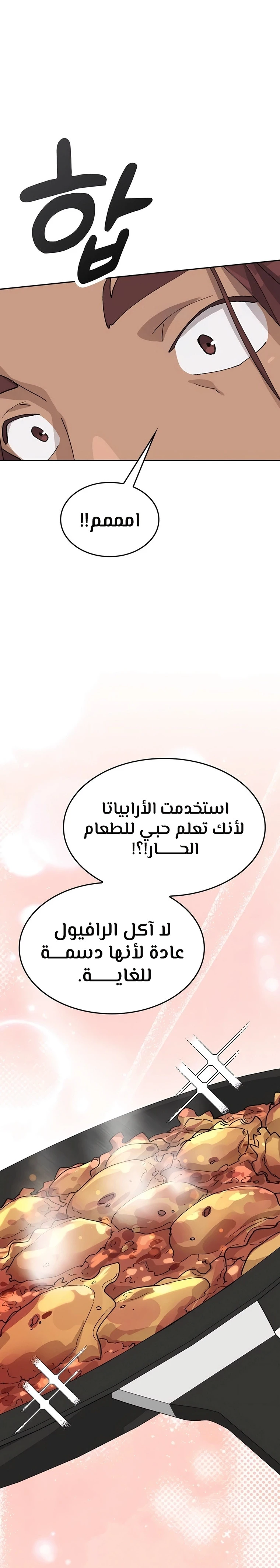 الصفحة 20