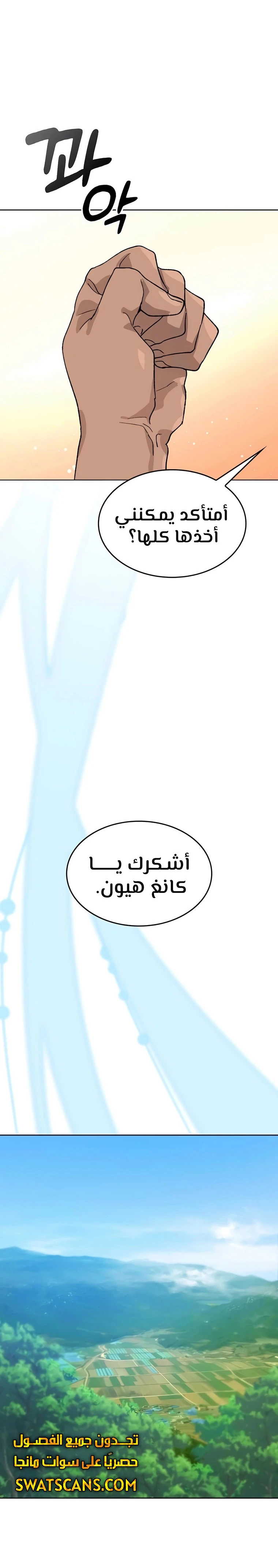 الصفحة 24