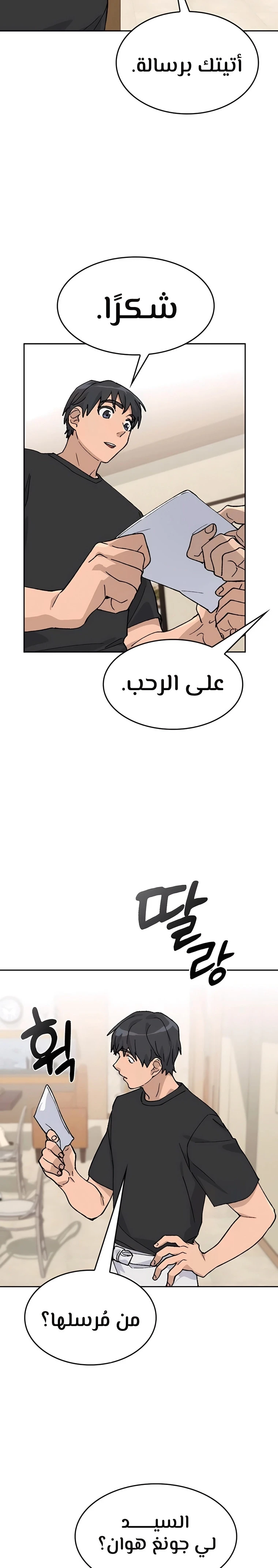 الصفحة 26