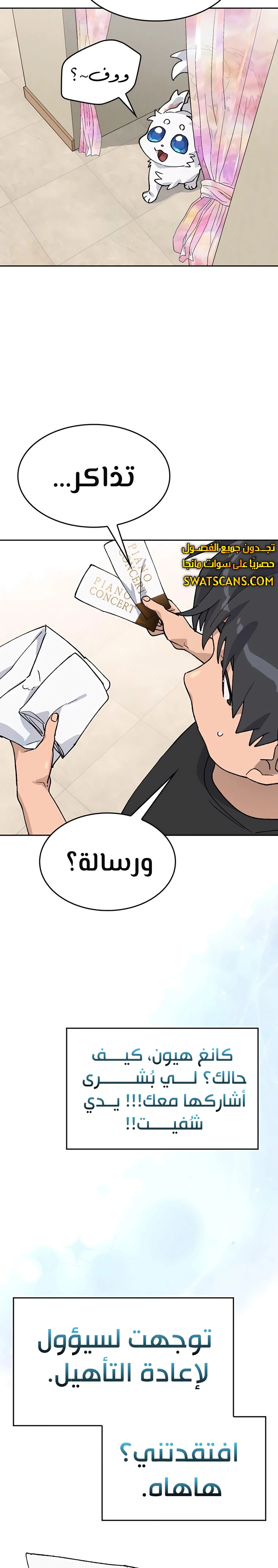 الصفحة 27