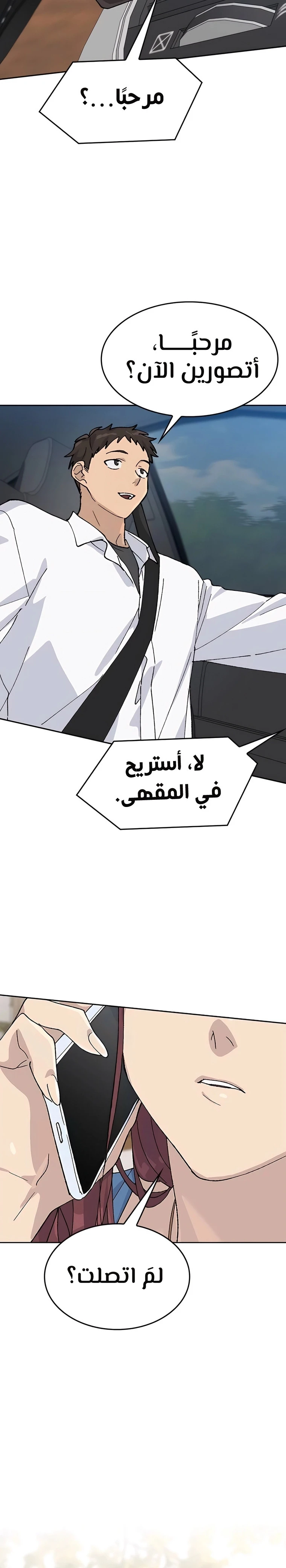 الصفحة 34