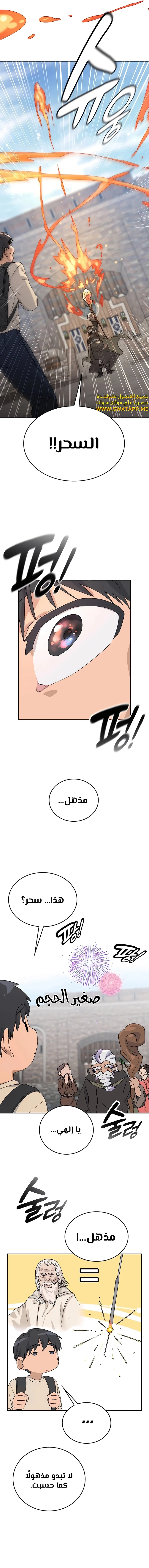 الصفحة 9