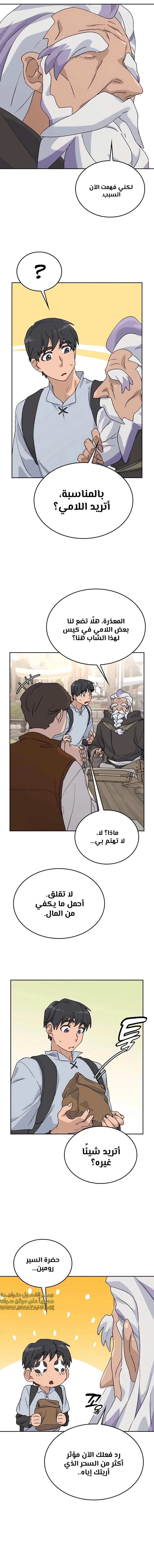 الصفحة 13