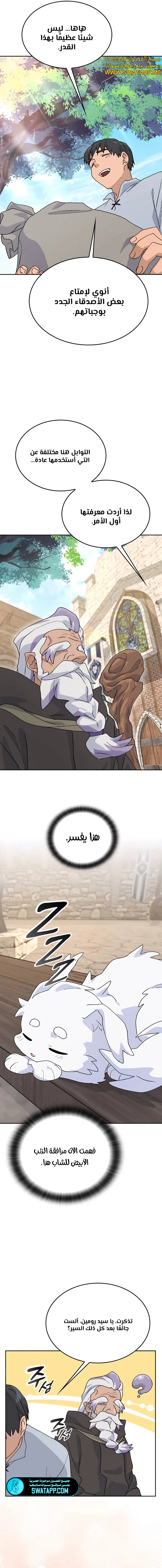 الصفحة 15