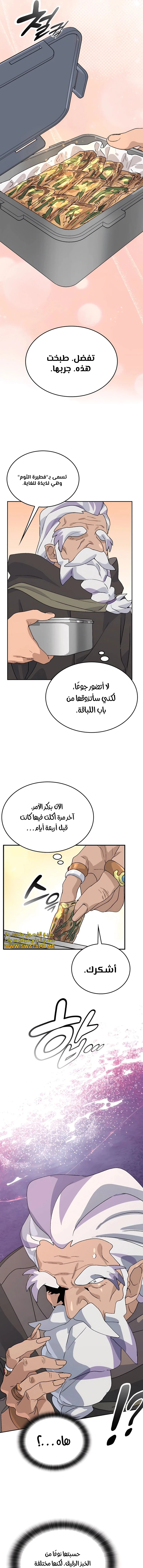 الصفحة 16