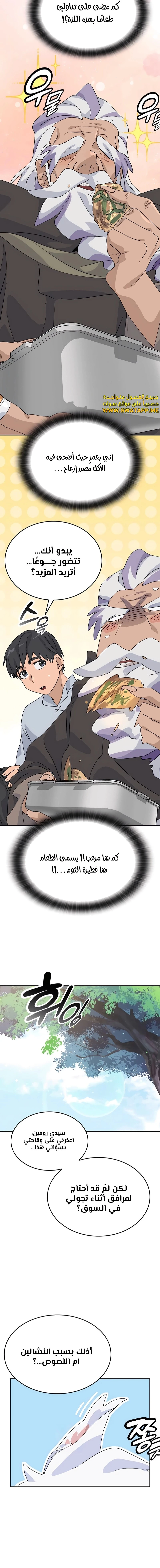 الصفحة 18