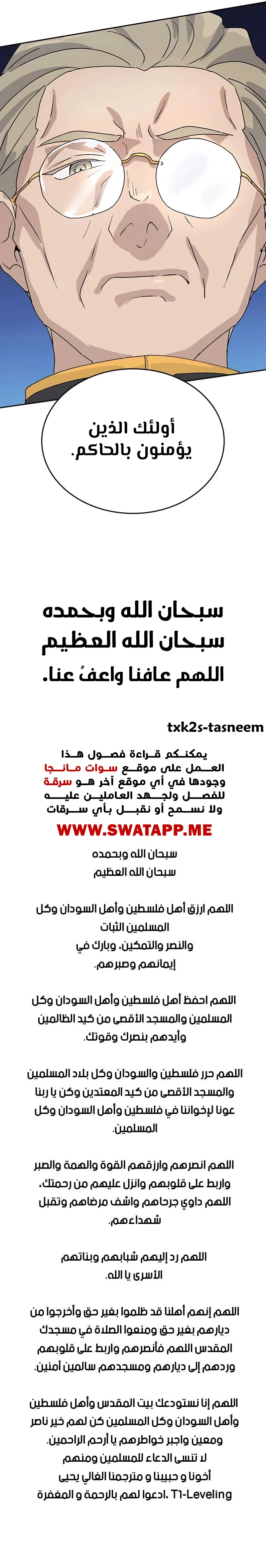 الصفحة 20