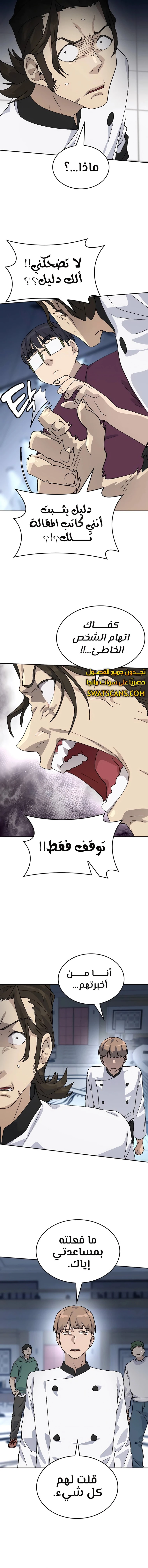 الصفحة 5