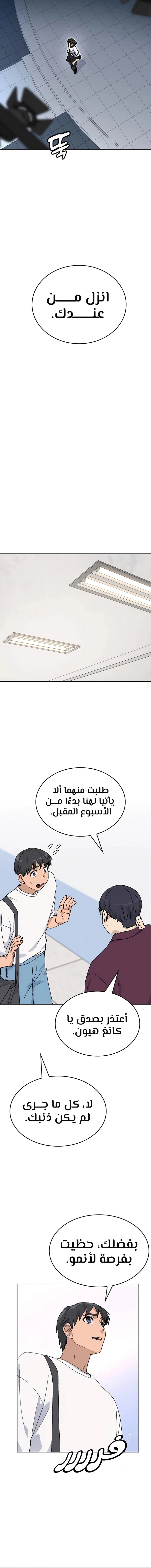 الصفحة 7