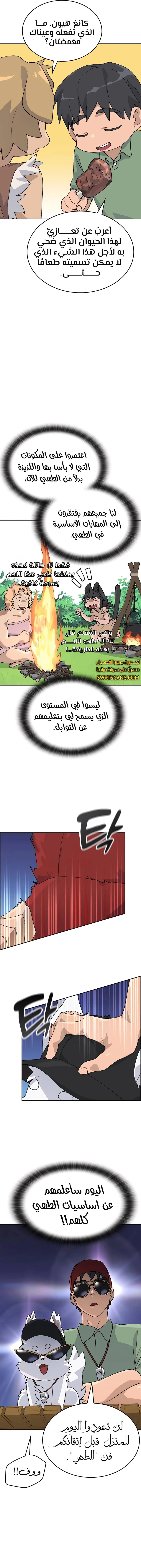 الصفحة 11