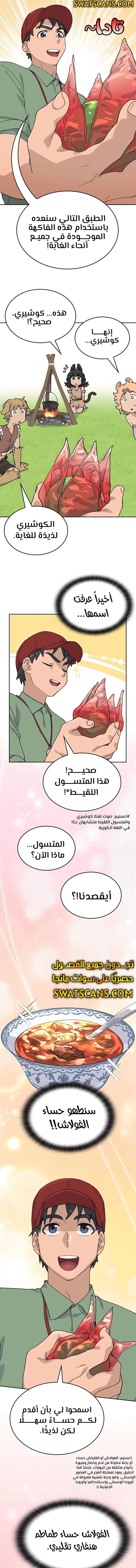 الصفحة 16
