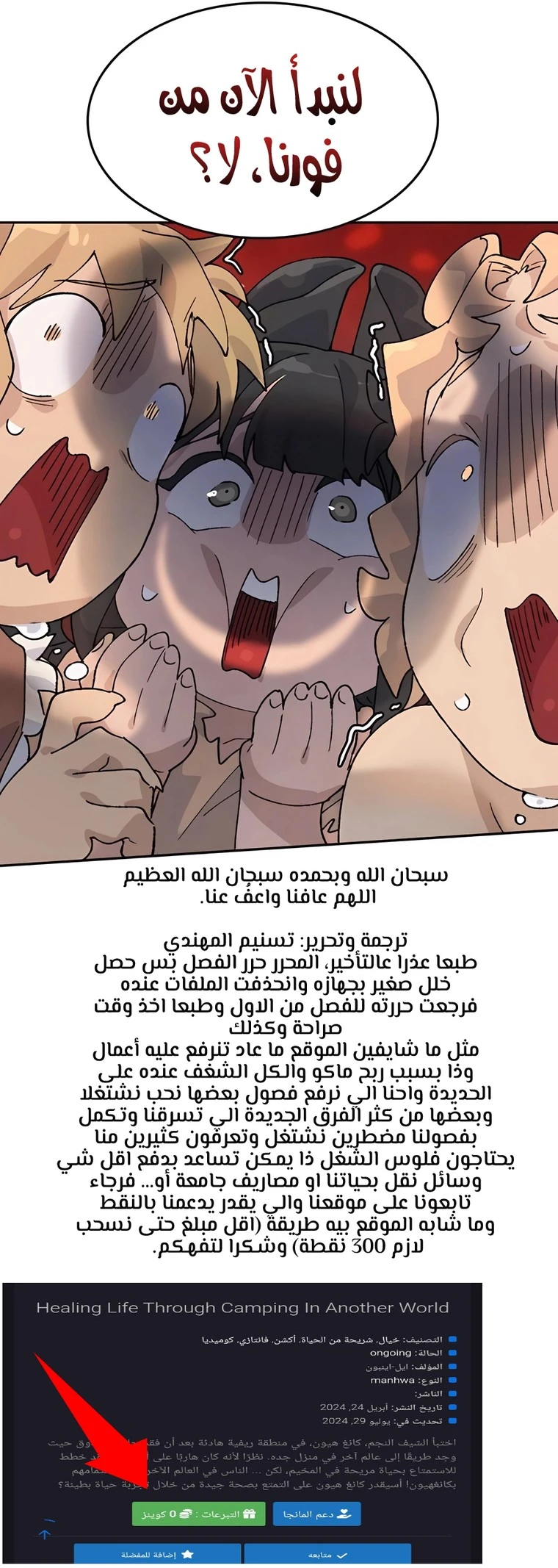 الصفحة 19