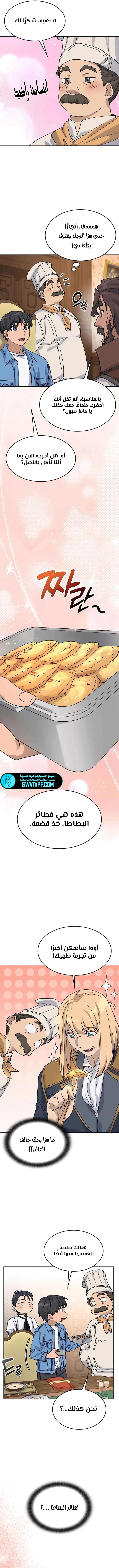 الصفحة 4