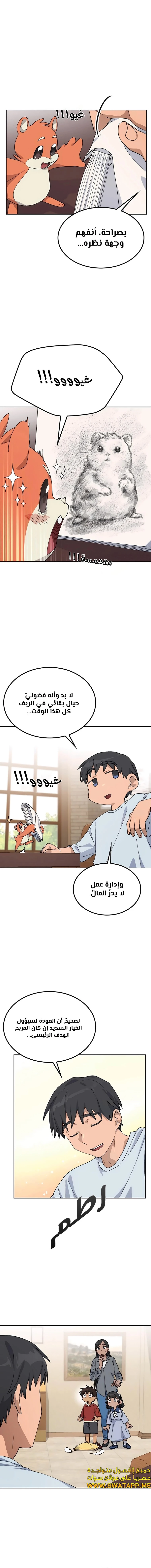 الصفحة 3