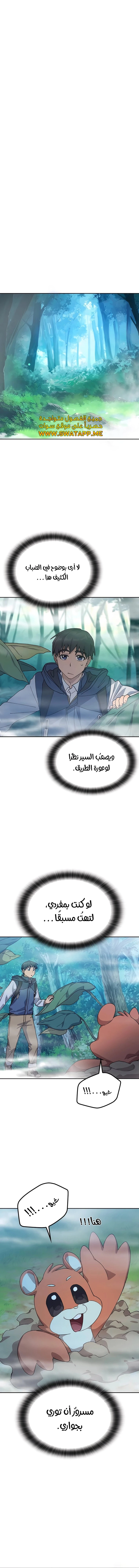 الصفحة 10