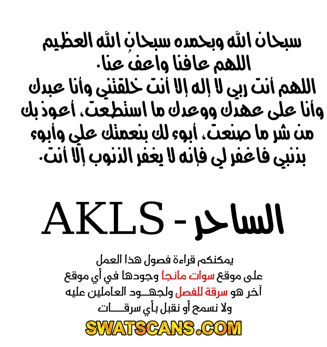 الصفحة 10