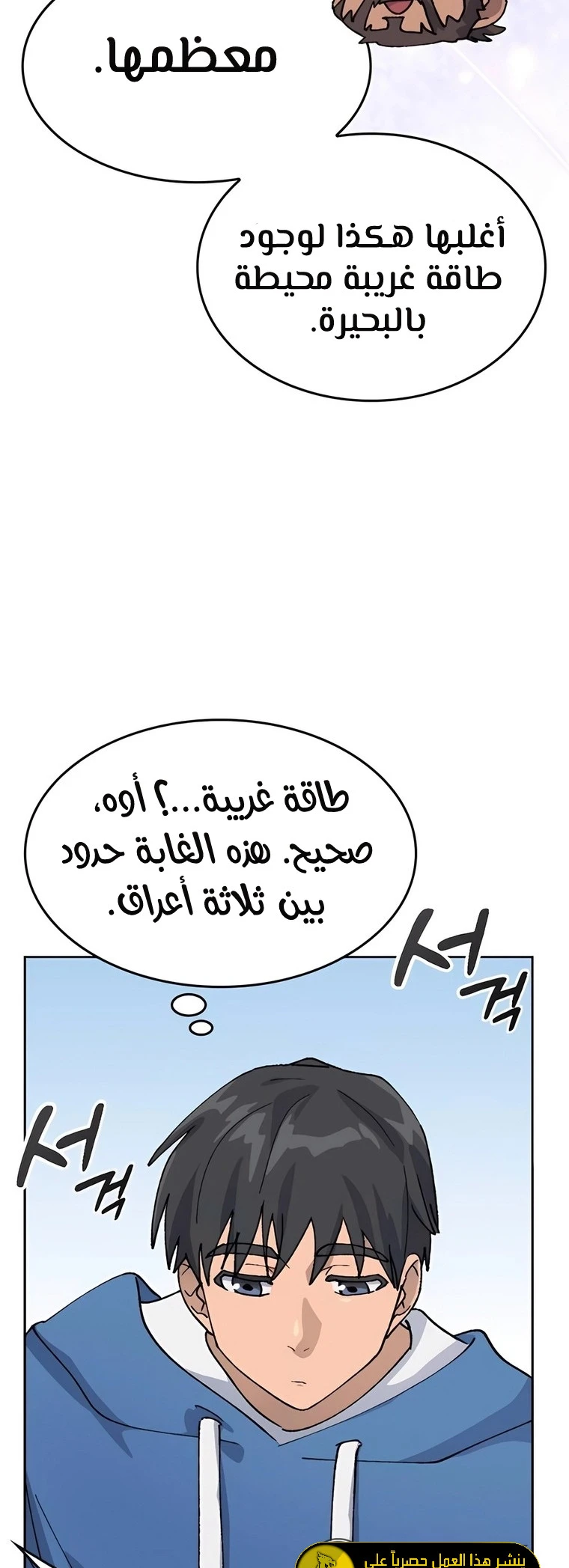 الصفحة 11