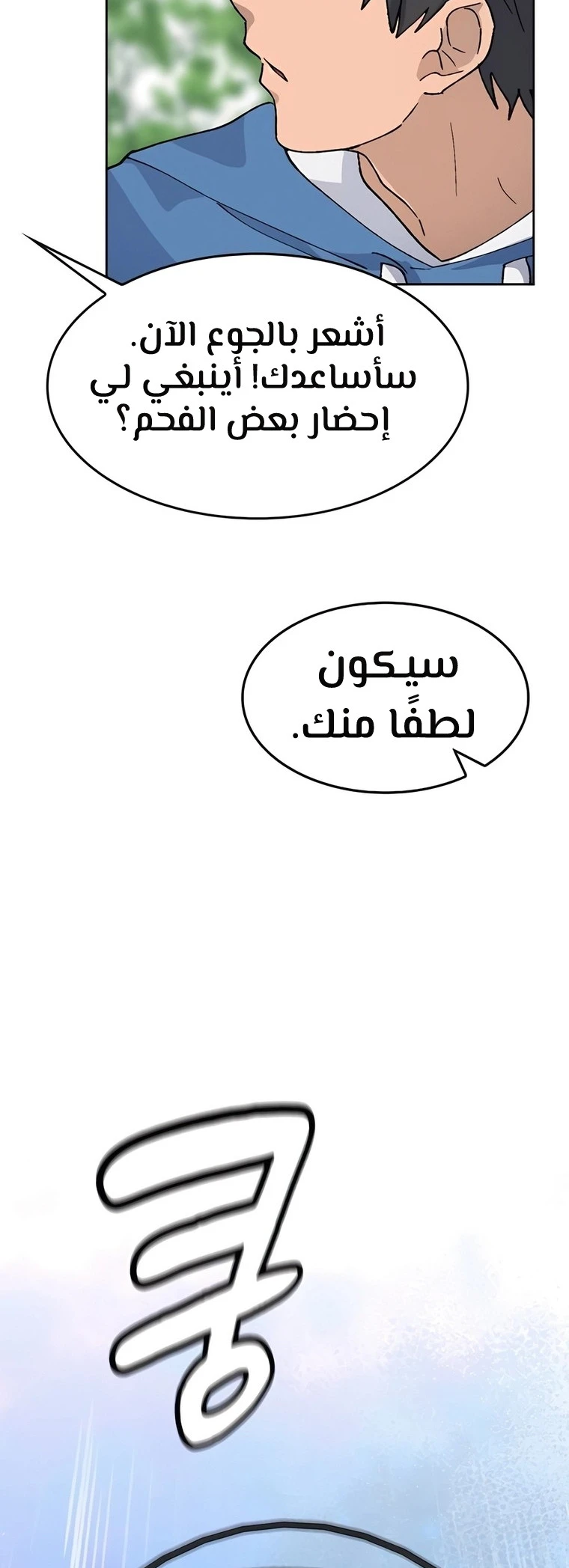 الصفحة 16