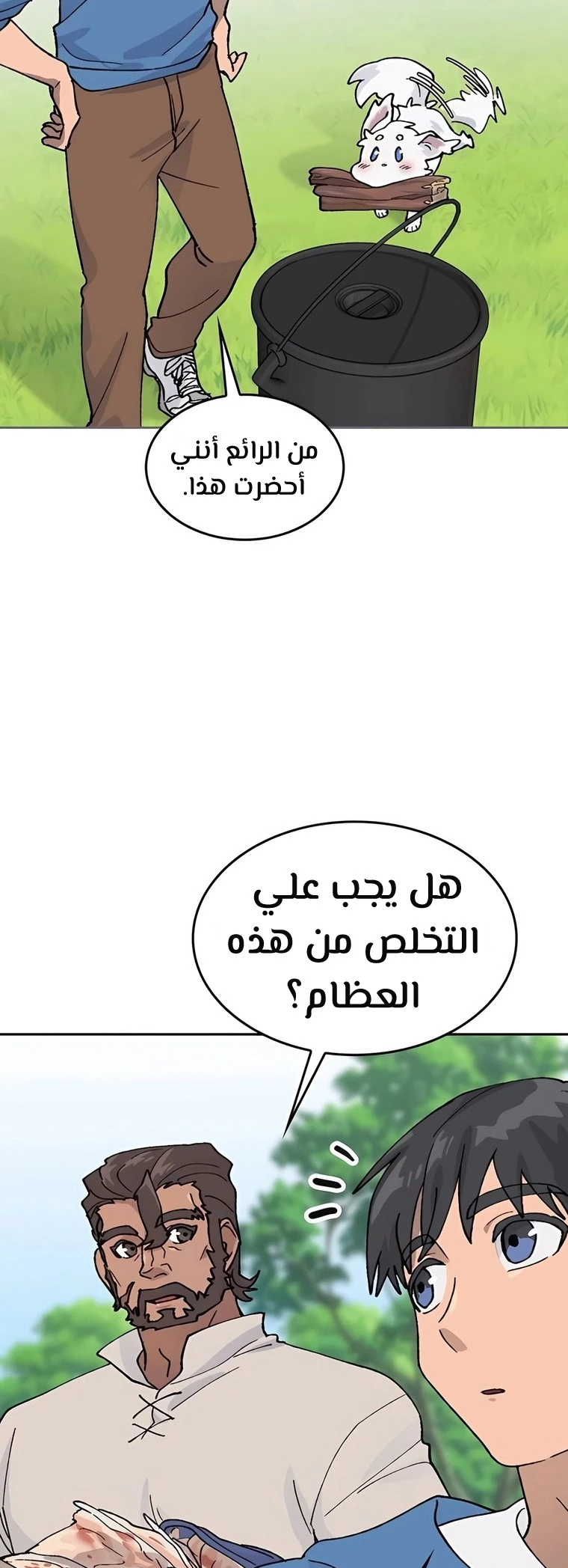 الصفحة 18