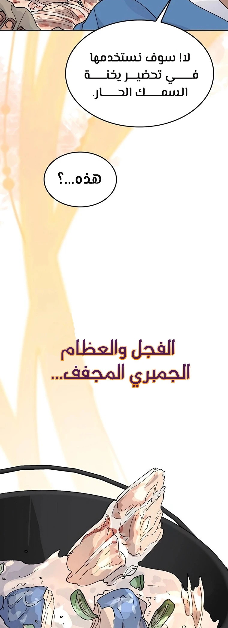 الصفحة 19