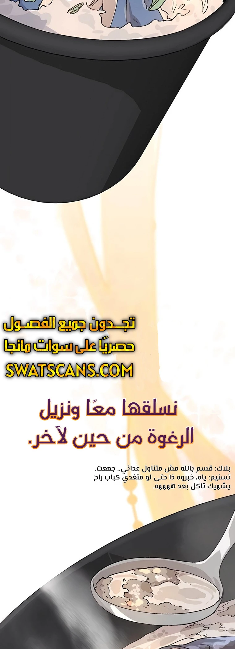 الصفحة 20